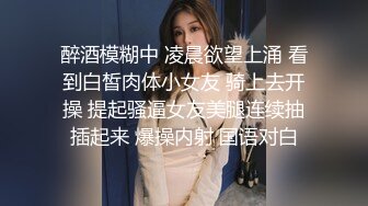 紧身内衣女小乳头微漏性感诱惑掰开阴道震动阴蒂69舔逼舔JJ激情爱爱内射流出060119_933