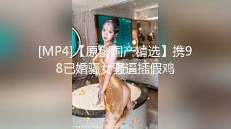 Ed Mosaic 台湾高颜值嫩妹小鹿斑比、E奶反差女神、酒店和猛男激情啪啪 无套中出