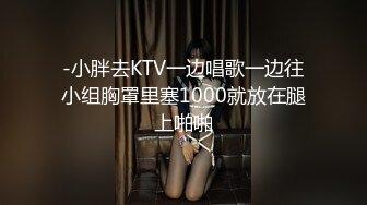 STP17684 女神级的白嫩妹子肉体软软的一看就心动爱不释手啪啪猛烈的用力插入啊，这大长腿这翘臀绝对要射虚