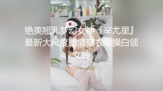 成熟丰满淫荡骚逼老婆黑丝自慰求草