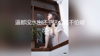 身材一级棒的华侨妹子与国外男友酒店激情性爱