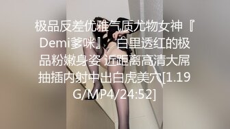 广东男酒店约了位性感良家美少妇啪啪,先用二指弹把她插的淫水直流后再狠狠用大鸡巴干,美女全程享受快感,欲死欲仙淫叫!