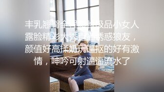 丰乳翘臀全程露脸极品小女人露脸精彩大秀直播诱惑狼友，颜值好高揉奶玩逼抠的好有激情，呻吟可射逼逼流水了