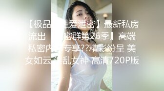 【新片速遞】&nbsp;&nbsp;七彩主播【今夜星光闪亮】❤️骚气冲天，与男主浴缸大战激情啪啪，床上再战~连干两炮❤️满屋淫欲的气息~极度诱惑中！[825M/MP4/01:11:48]