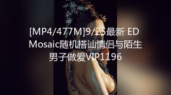 [MP4/ 189M] 熟女姐姐就是骚 全程露脸深喉交被大哥各种姿势爆草抽插