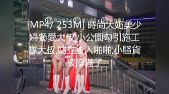 顶级身材女神！OF钢管女王【myasiantoy】私拍，露出啪啪内射白虎嫩穴，日常裸身展示傲人的身材 (8)