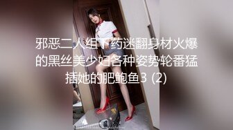 新鲜出炉的新人模特儿，下海就如此开放了，拍大尺度片【PANS 禾禾】透视装露逼，瘦瘦的很苗条 身材很带劲！带点野性的美