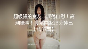 大屁股骚妻上位背后坐鸡巴怎么样