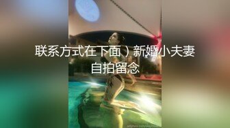 广西南宁三十三高中 陈紫涵 06年的高中生就是嫩 直接聊骚不会拒绝 还可穿上cos服无套内射