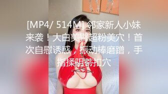 [MP4]完美身材【高级宠物】终极调教新玩法 全裸后背写满淫字 强制口交 跪舔狐尾肛塞 浪穴刮毛 狗链调教