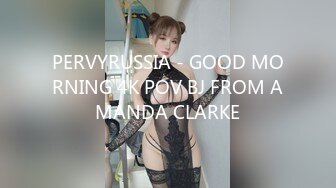 PERVYRUSSIA - GOOD MORNING 4K POV BJ FROM AMANDA CLARKE