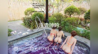 TWTP 几个舞蹈社团的妹子被有心人暗藏摄像头偷拍她们嘘嘘3吳梵蓓