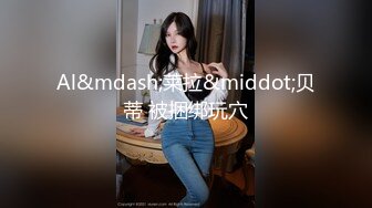 [MP4/ 123M]&nbsp;&nbsp;西安小胖妹，可爱的容颜，舒服的活，被她舔得鸡巴痒痒滴！