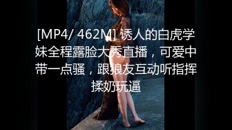 星空无限传媒 XK8167 520特辑 单身爱心外卖之丘比特 爱神降临 季妍希 白溏