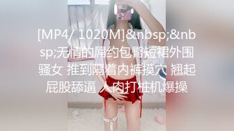 [MP4]【钻石级推荐】最新乌鸦传媒国产AV爆乳新作-《叔叔与嫂子的网红梦》强操爆乳美女 骑乘高潮