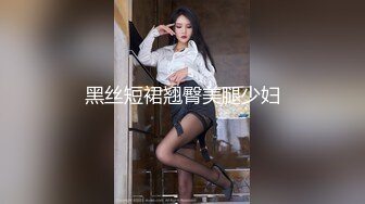 【新片速遞】&nbsp;&nbsp;《百度云泄密》极品大二美女和男友之间的私密分手后被曝光[980M/MP4/27:46]