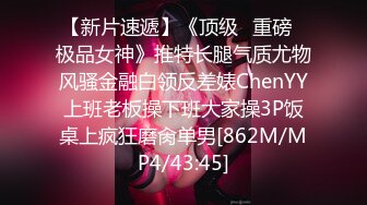 [2DF2]酒店强行推倒女友性感漂亮的美女闺蜜,在一起吃过几次饭聊了一段时间约到酒店后磨磨唧唧,半推半就干了她 [MP4/164MB][BT种子]