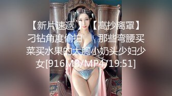 [MP4/ 57M] 飞机奶的少妇，身材很棒就是奶子小了点，这个姿势插得很深，少妇叫声诱惑人哦！