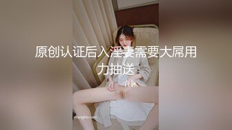 国产麻豆AV PsychopornTW 韩国风直播女孩 外约旅馆操起来