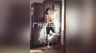 TMW018.吴芳宜.色欲长腿女教师.课后挑逗大屌坏学生.天美传媒