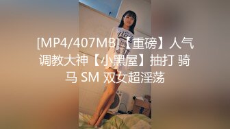 星空无限传媒 xkg-163 大奶美女被迷晕惨遭猥琐司机强奸-大奶露