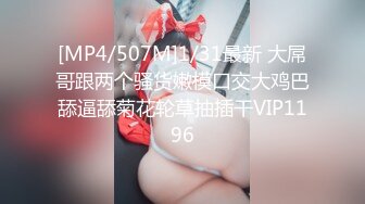 [MP4]中途掉线&nbsp;&nbsp;1金币继续第二炮 23岁极品四川美女 肤白貌美