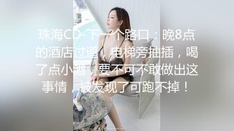 高能萝莉 长开了爆乳身材尤物女神 安安老师 御姐Cos迦南被迷奸 阳具抽送快感却那么真实失禁喷尿