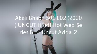 Akeli Bhabh S01 E02 (2020) UNCUT Hindi Hot Web Series Б─⌠ Uncut Adda_2