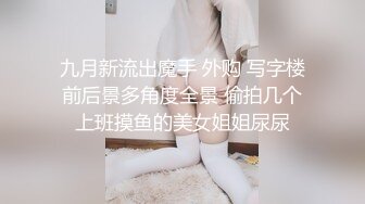 混血美人情趣製服激情性愛！紅衣後入，狂艹不止，簡直爽歪歪