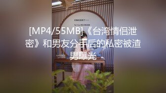 合肥调教制服妹妹后入骑马鞭策小母狗最后被口爆