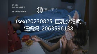 性感黑丝美女趁男友不在跟跑友酒店做爱啪啪