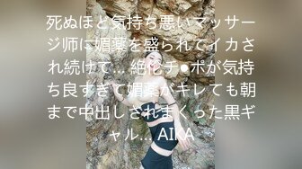 SWAG OL办公室集体6P干炮 女主管激情大战新进男同事 艾希希