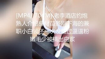 魅惑女淫魔APP ～學園催眠～ 4