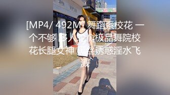 [无码破解]DLDSS-131 職場の気の弱い人妻OLの乳首こねくり回し 敏感早漏体質に開発して何度も何度も乳首イキさせまくった。 穂高結花