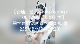 [MP4/ 197M]   极品小女神，清新猫儿女仆，居家客厅，跪舔鸡巴，卡哇伊的颜值，家里很有钱的乖乖女小母狗！