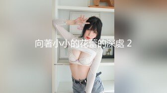 向著小小的花蕾的深處 2