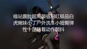 验证少妇