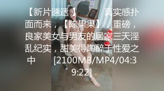 汕头小林无套露脸女上位用指甲掐她奶头-足浴