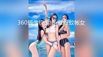 (大象傳媒)(dx-018)(20230831)不守婦道的色情身體-季妍希