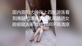 【新片速遞】丰满多姿的贵妇，这胸这小蛮腰真是极品，腰身顶起来做爱，嘴上喊着不要，乳房却摇得老厉害了！[18M/MP4/01:00]