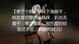 -爆操高颜值熟女 操的叫老公 高清1080P原版无水印