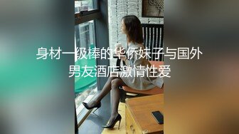 花臂纹身性感御姐小情侣居家啪啪，双脚蹲在椅子上手指扣逼，口交舔逼后入抽插晃动奶子，操完一场休息下再来一次