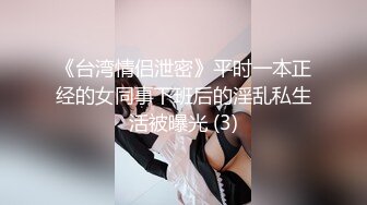 孕妇被干了~20小时【梦梦是孕妇】口爆~啪啪~自慰~还有一段尝试爆菊，口爆射了 (3)