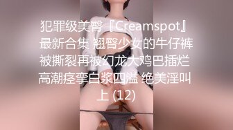 [MP4]高颜值气质女神堕落在人间的尤物 ▌园丽丽▌性感睡裙极度诱惑 淫媚神态娇喘连连高潮不