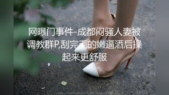 【新片速遞 】&nbsp;&nbsp;❤️姿势系列-母狗趴❤️老司机呢~来推车呀！你看小母狗趴的标不标准？母狗就应该被这个姿势啪啪才对！让爸爸充满征服感~[444M/MP4/23:07]