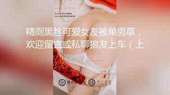 超巨乳白富美女神主播酒店被玩弄到2次噴潮後又被狠狠的狂操 高喊不要停! 不要停！【無碼】