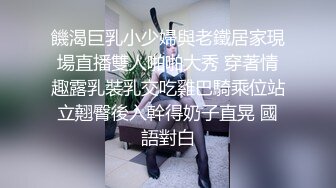 [MP4]清纯校园风外围小姐姐 胆真大直接浴室偷拍 美乳嫩穴胴体诱人 近景口交角度完美