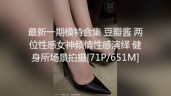 最新一期模特合集 豆瓣酱 两位性感女神倾情性感演绎 健身所场景拍摄[71P/651M]