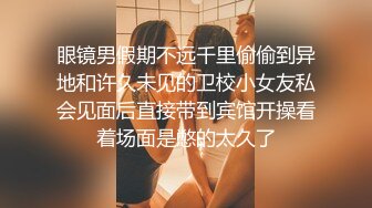 ❤️黑长直美少女❤️SSS极品尤物MissA超高颜值完美身材【 第二番】 (8)