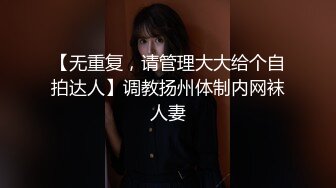 STP22419 极品包臀裙外围女 近距离视角脱下内衣口交 掰穴特写清晰可见 双腿肩上扛被操的受不了